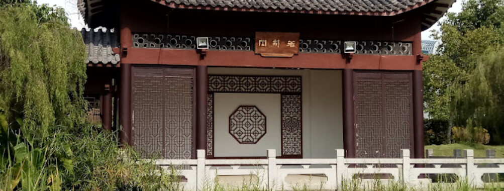 China-Malaysia Friendship Garden Travel Forum Reviews