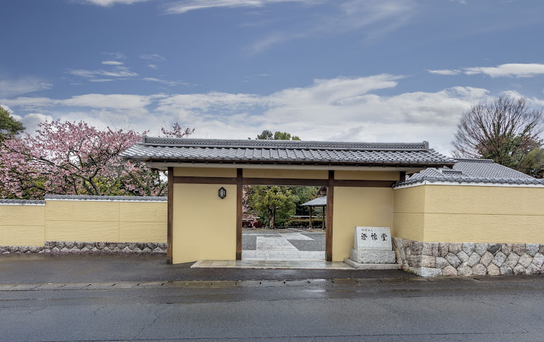 Chokaido Museum