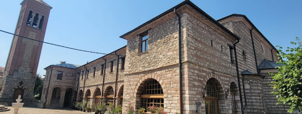Church of St. Demetrius of Salonica Travel Forum Reviews