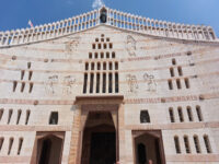Church of the Annunciation Travel Forum Reviews