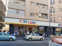City Flower Dept Store Travel Forum Reviews