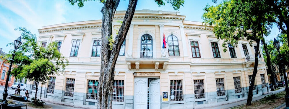 City Museum Sombor Travel Forum Reviews