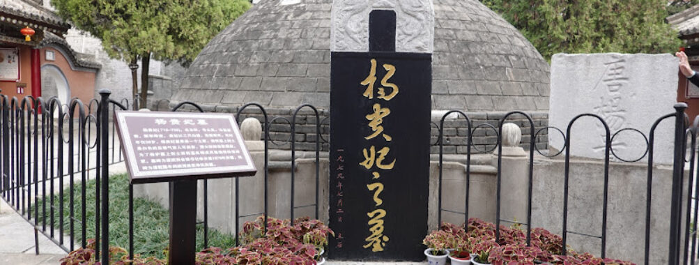 Concubine Yang Cemetery Travel Forum Reviews