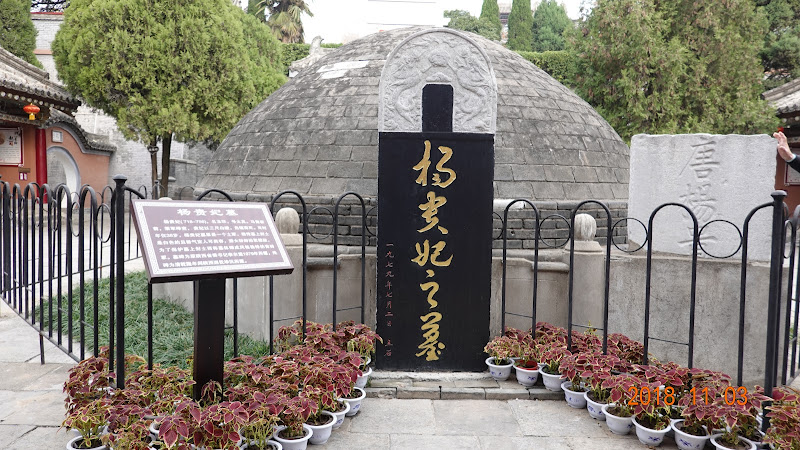 Concubine Yang Cemetery