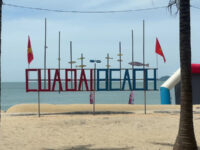 Cua Dai Beach Travel Forum Reviews
