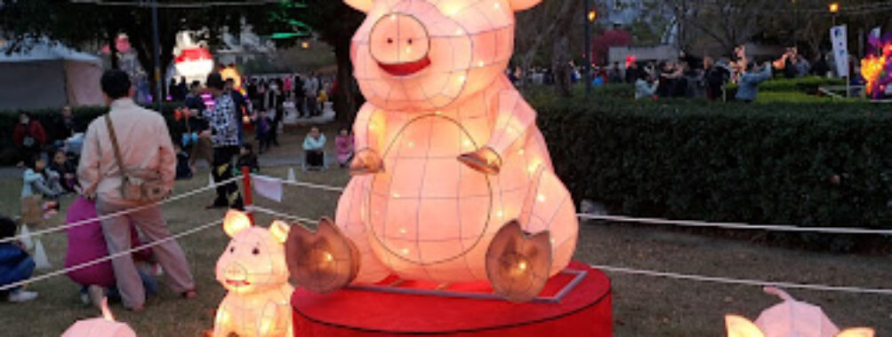 Cultural Park (bamboo shoots park) Travel Forum Reviews
