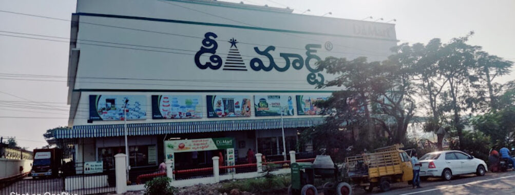 D-Mart, Tanuku Travel Forum Reviews