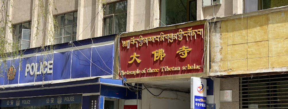 Dafo Temple Travel Forum Reviews