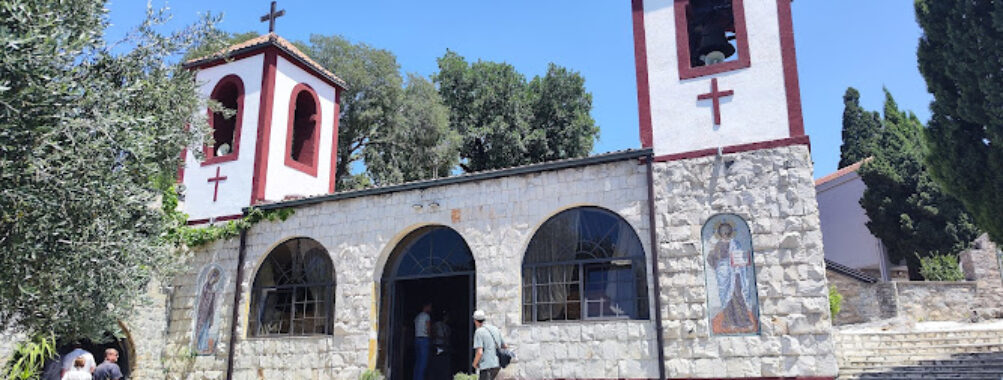 Dajbabe Monastery Travel Forum Reviews