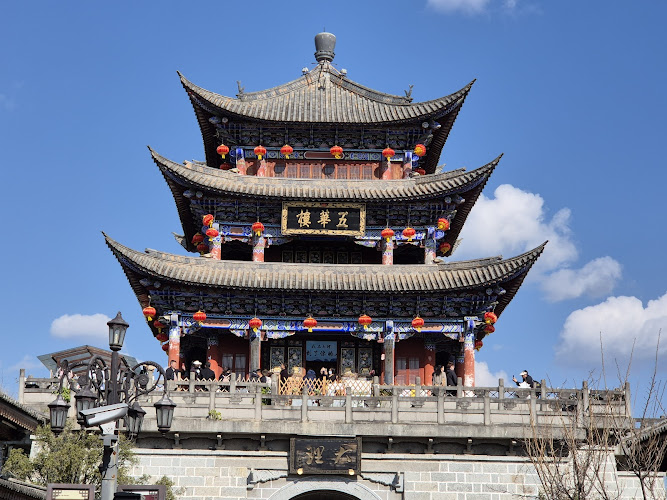 Dali Culture Park