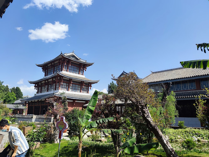 Dali State Museum