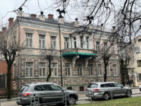 Daugavpils Local History and Art Museum Travel Forum Reviews