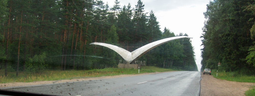 Daugavpils Simbols - kaija Travel Forum Reviews