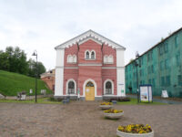 Daugavpils cietokšņa Apmeklētāju centrs Travel Forum Reviews