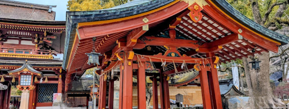 Dazaifu Tenmangu Travel Forum Reviews