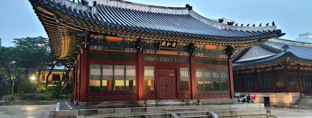 Deoksugung Palace Travel Forum Reviews
