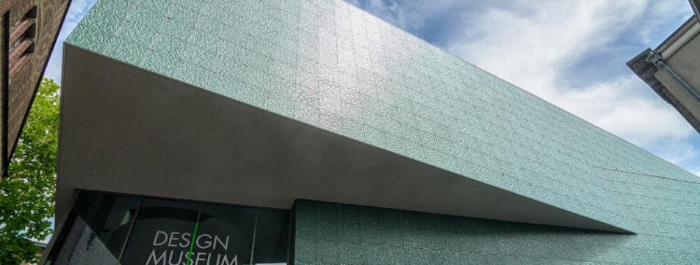 Design Museum Den Bosch Travel Forum Reviews
