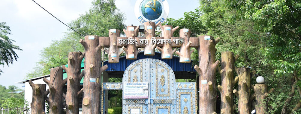 Dhanyakuria Satyajit Park Travel Forum Reviews