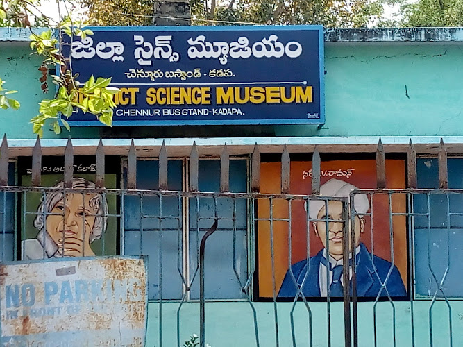 District Science Museum