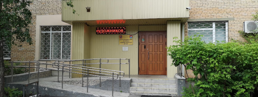 Dolgoprudny History and Art Museum Travel Forum Reviews
