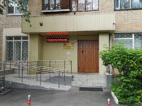 Dolgoprudny History and Art Museum Travel Forum Reviews