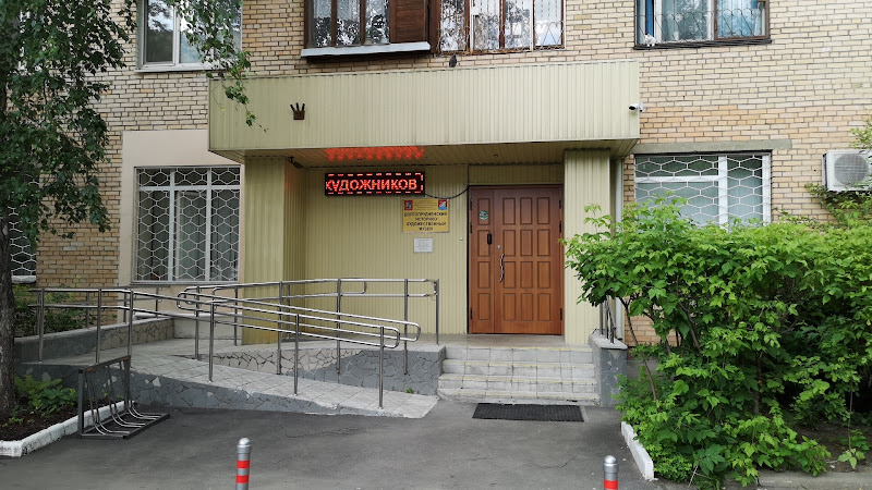 Dolgoprudny History and Art Museum