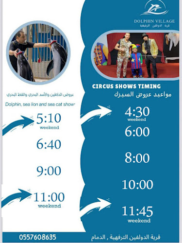 Dolphin Village Dammam
