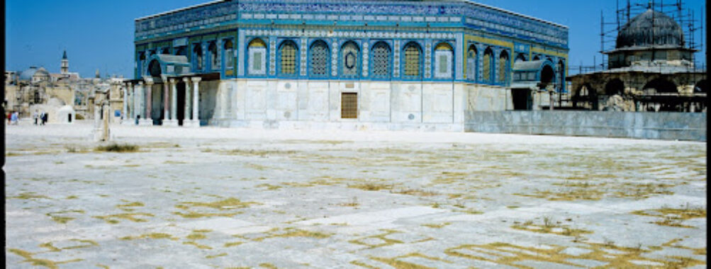 Dome of the Rock Travel Forum Reviews