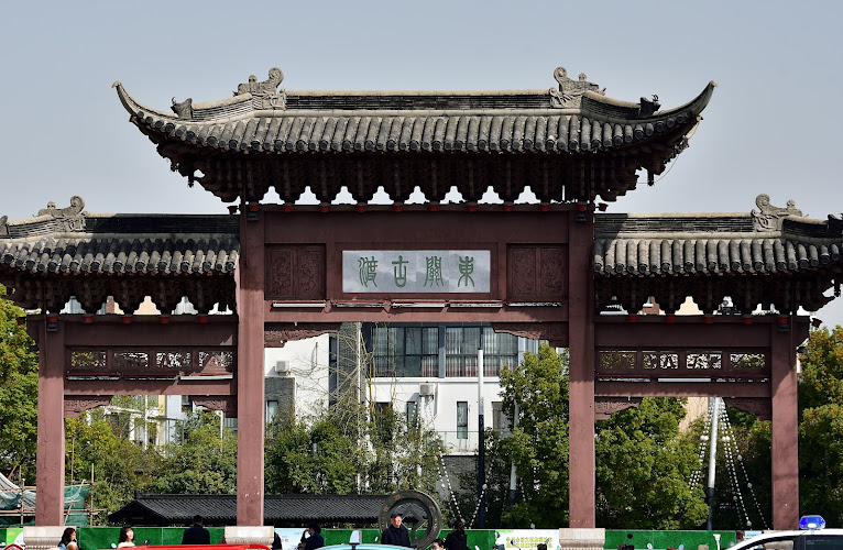 Dongguan Gudu