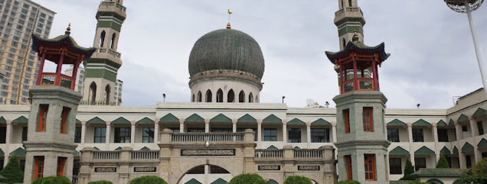 Dongguan Mosque Travel Forum Reviews