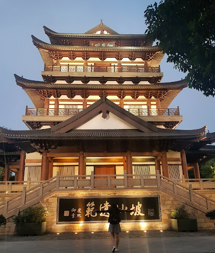 Dongpo Park