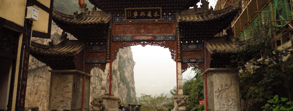 Dousha Pass Travel Forum Reviews