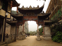 Dousha Pass Travel Forum Reviews