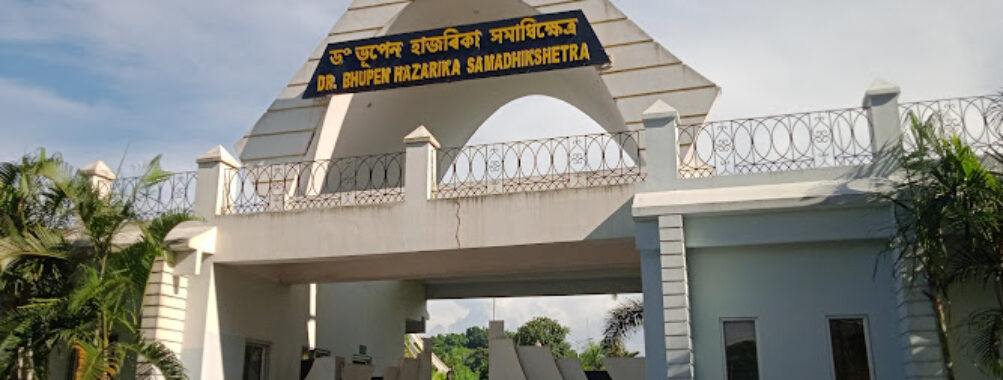 Dr. Bhupen Hazarika Samadhi Kshetra Travel Forum Reviews