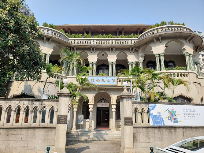 Dr. Sun Yat Sen Memorial House in Macau