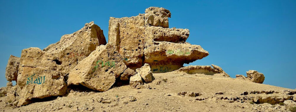 Dragon Rocks Travel Forum Reviews