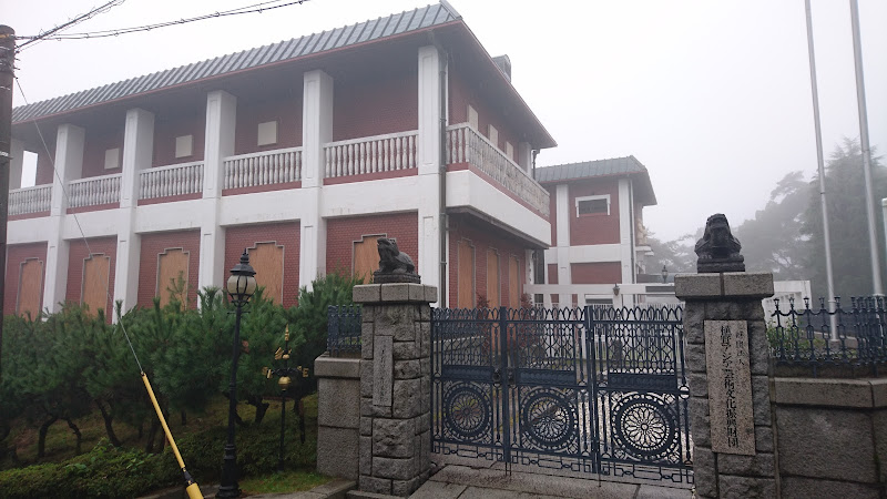 Emba Museum of Chinese Modern Art