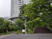 Entsuji-zaka Park Travel Forum Reviews