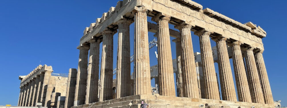Erechtheion Travel Forum Reviews