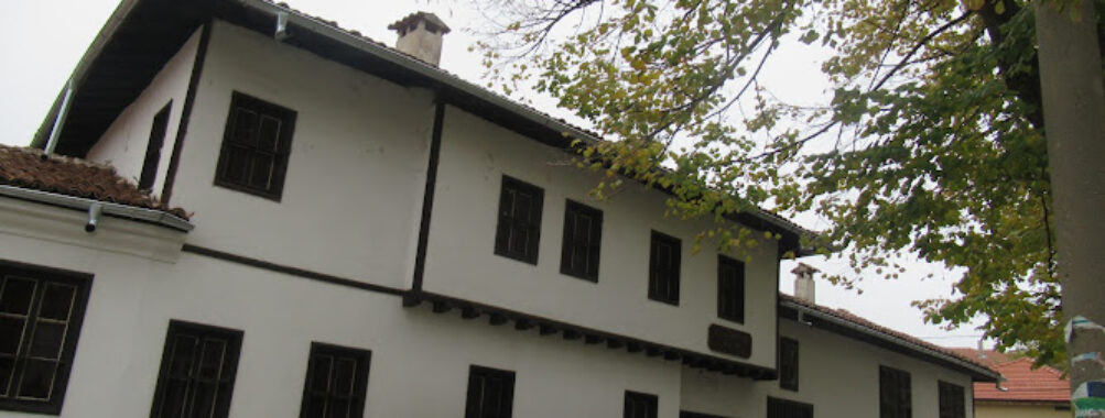 Ethnographic Museum Travel Forum Reviews