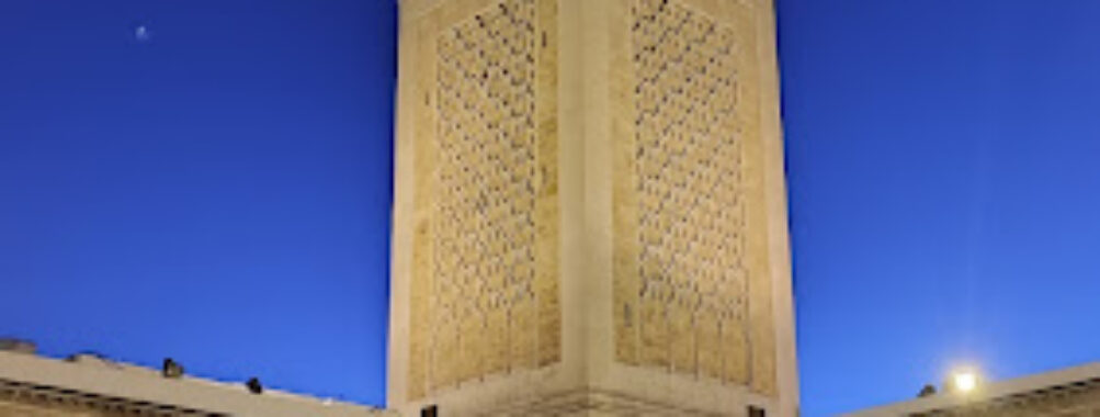 Ez-Zitouna Mosque Travel Forum Reviews