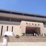 Ezhou Museum