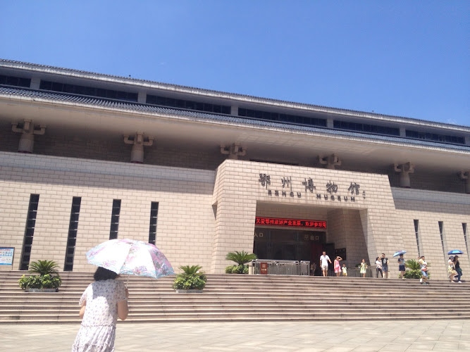 Ezhou Museum