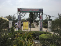 Faiz Ahmad Faiz Park Travel Forum Reviews