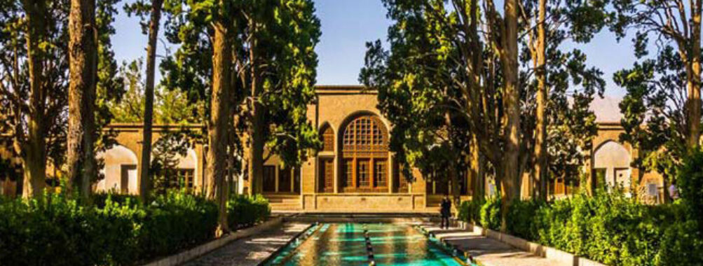 Fin Garden Travel Forum Reviews