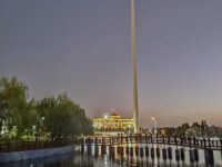 Flag Pole Park Travel Forum Reviews