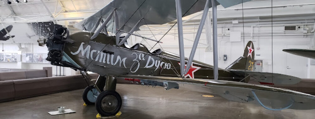 Flying Heritage & Combat Armor Museum Travel Forum Reviews
