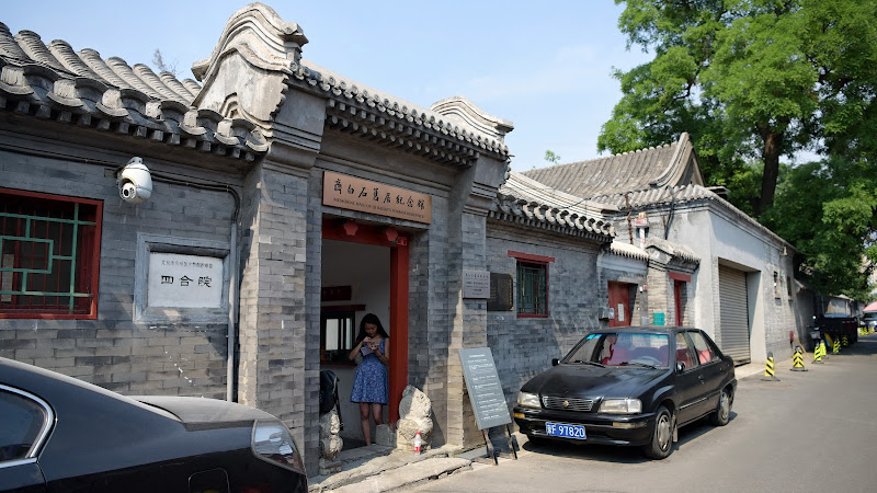 Former Residence of Qi Baishi