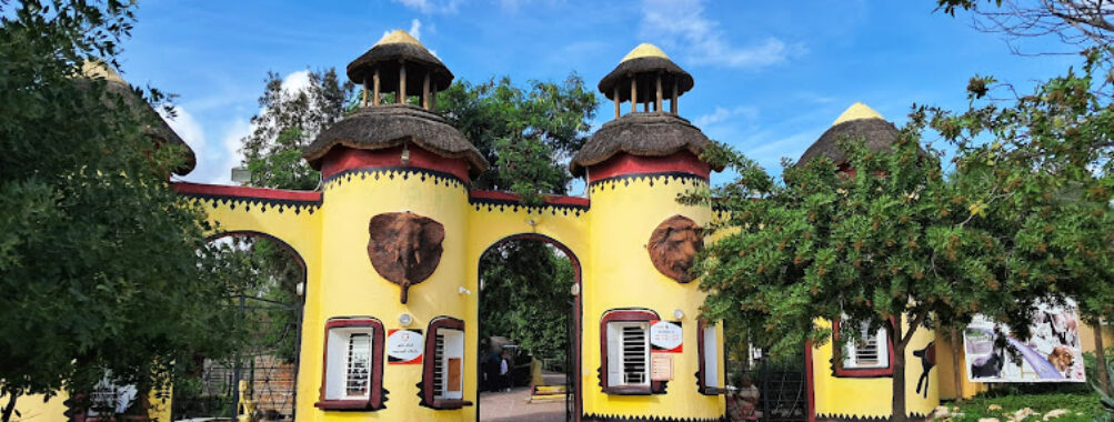 Friguia Park Travel Forum Reviews