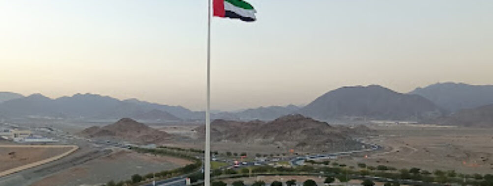 Fujairah Flag Pole Travel Forum Reviews